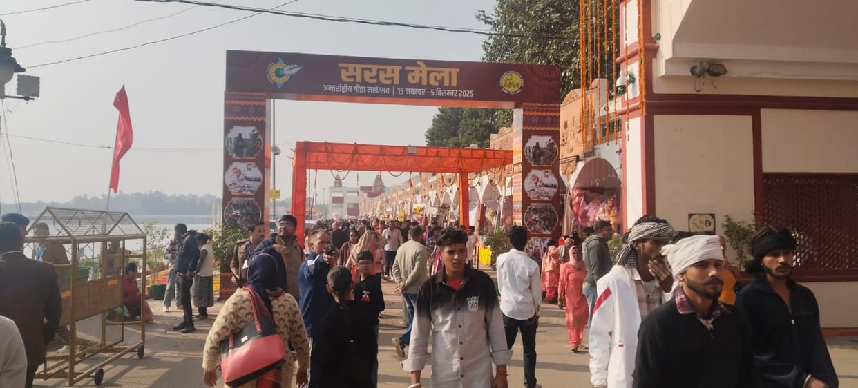 A unique confluence of folk culture was seen in the International Geeta Mahotsav.