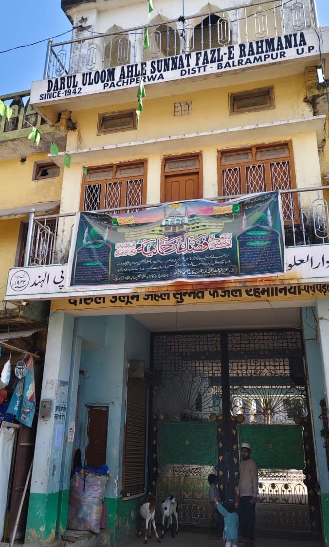 11 crore scam in MDM in Balrampur