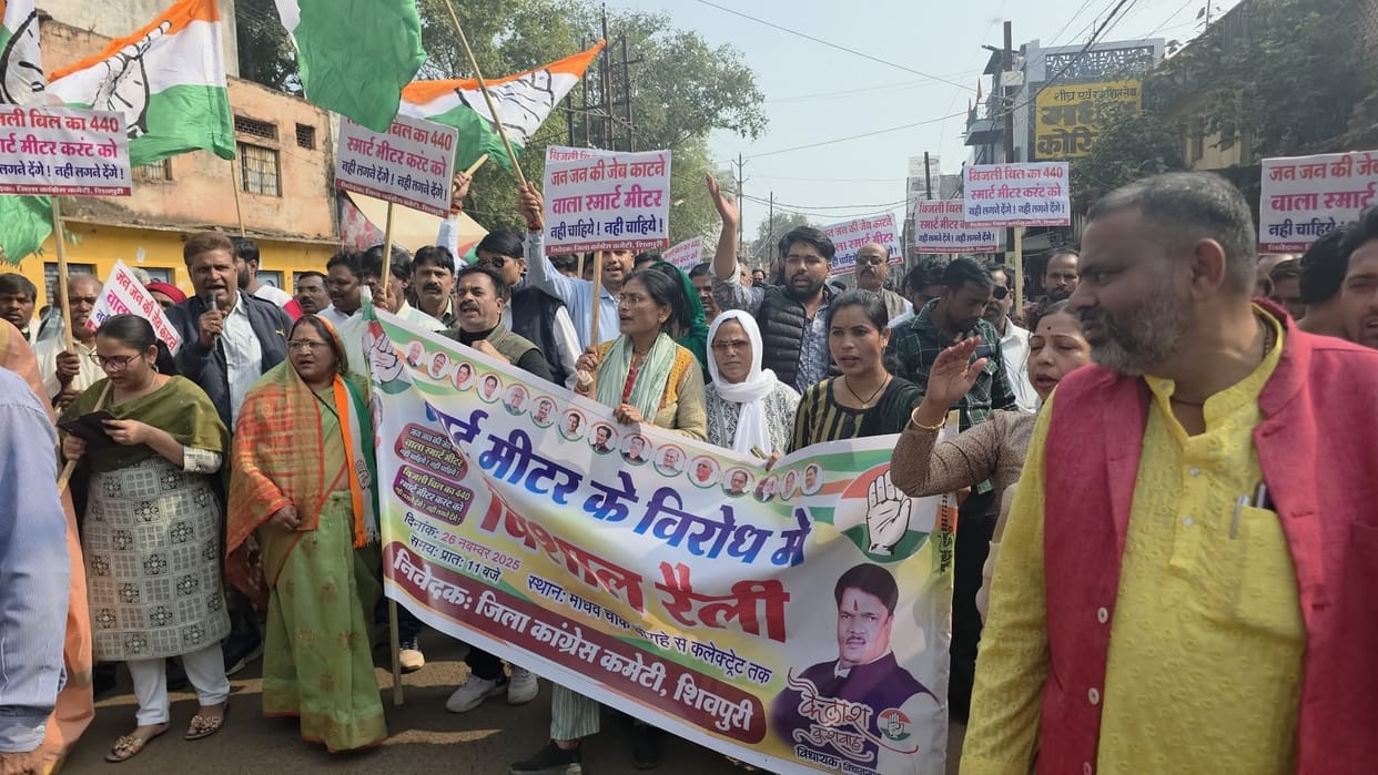 shivpuri-Protest against smart meters begins in Shivpuri, Congress takes to the streets