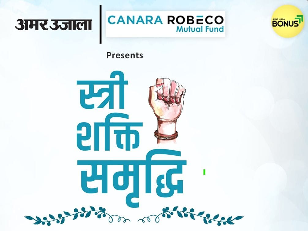 Celebration of women power and prosperity today, along with earning, you will get tips for better investment.