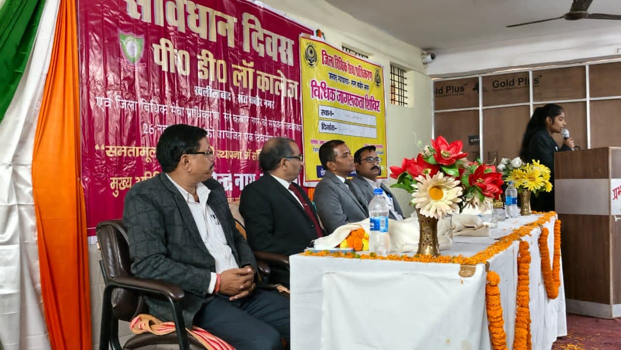 The Constitution is important for establishing an egalitarian society.