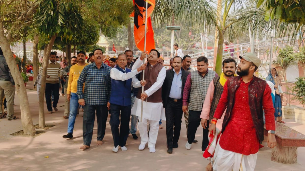 Dharma flag hoisted at Hanuman Dham