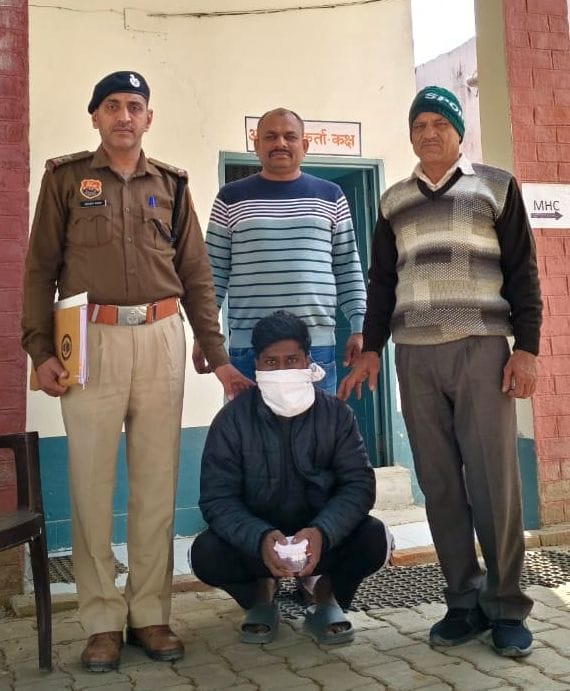 Accused arrested for cheating in the name of online job