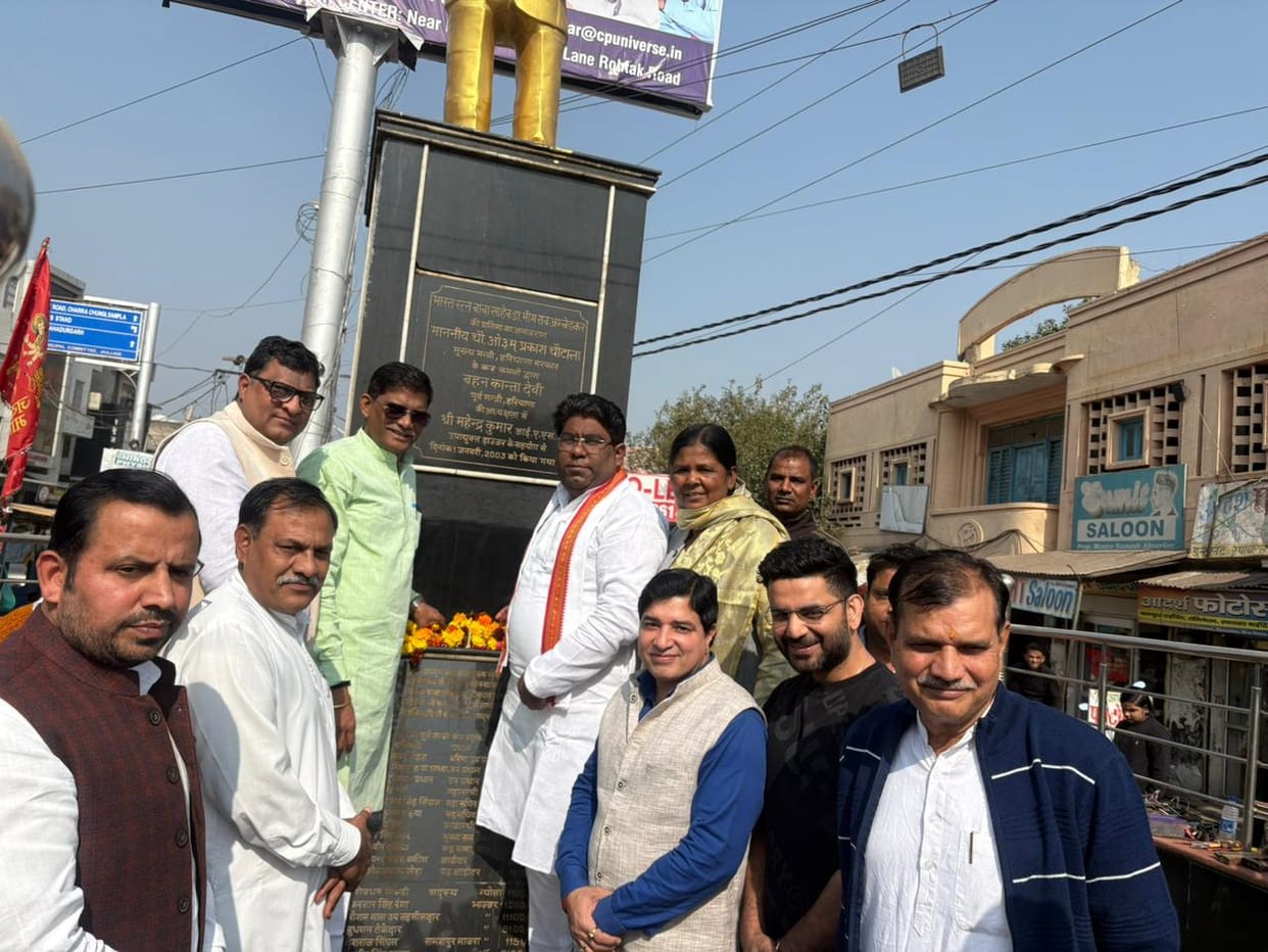 BJP workers celebrated Constitution Day at Ambedkar Chowk.