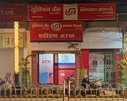 UP: Banks are scheduled to go on strike on January 27th, and will remain closed for three consecutive days; AT