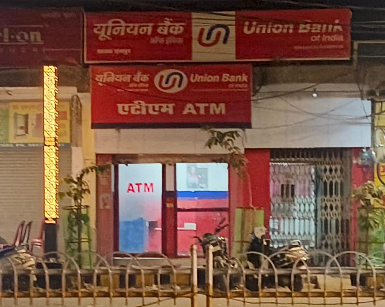 ATM booths are guarded and police are not deployed, leaving security at the mercy of God.