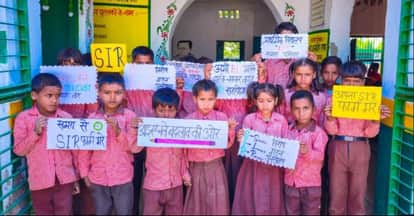 Made aware about SIR