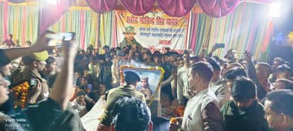 Thousands of tearful eyes bid farewell to the martyr