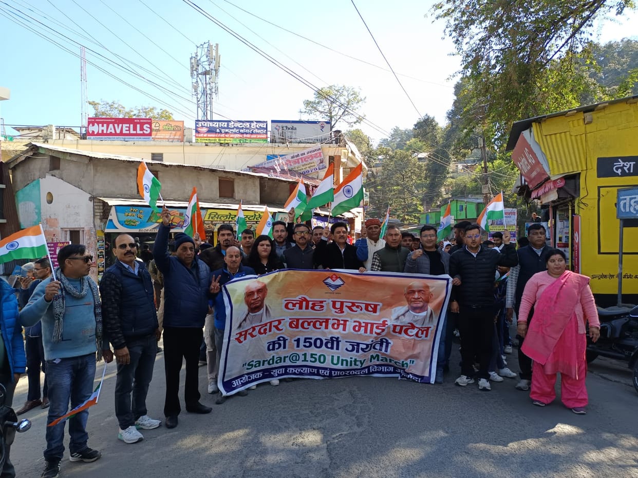 Tiranga Yatra organised on the 150th birth anniversary of Sardar Patel