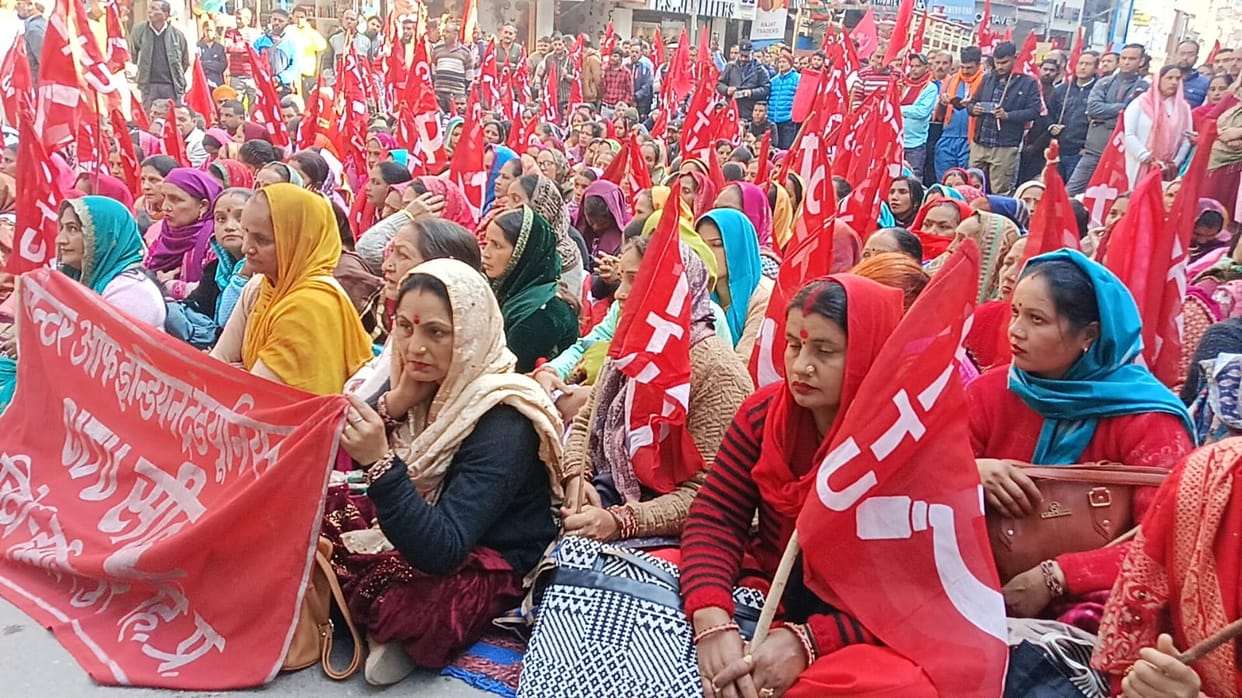 CITU demonstrated in Hamirpur against anti-labor policies