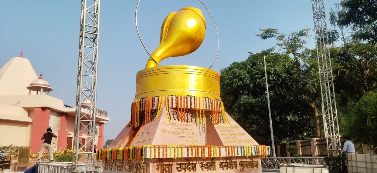 Panchajanya is inspired by the divine conch of Lord Krishna.