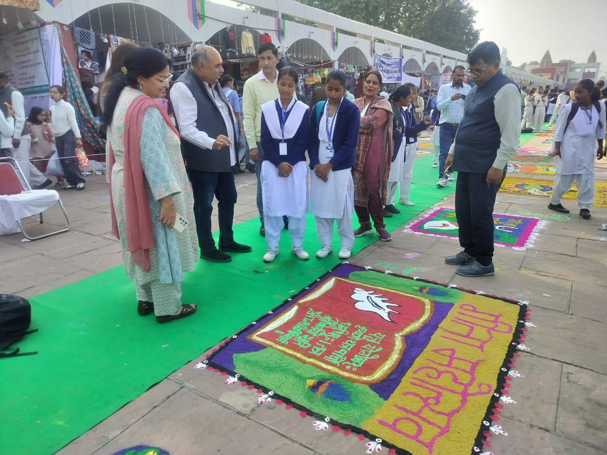 Government School Mirzapur and PM Shri School Devidaspura first in Rangoli competition