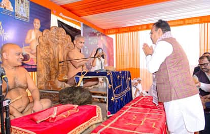 Jaipur News: CM attends Acharya Sundarsagar’s sermon, says Jainism is the path of peace and compassion