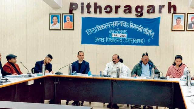 पिथौरागढ़ में दिशा कीबैठक लेते केद्रीय सड़क एवं परिवहन राज्यमंत्री अजय टम्टा। संवाद