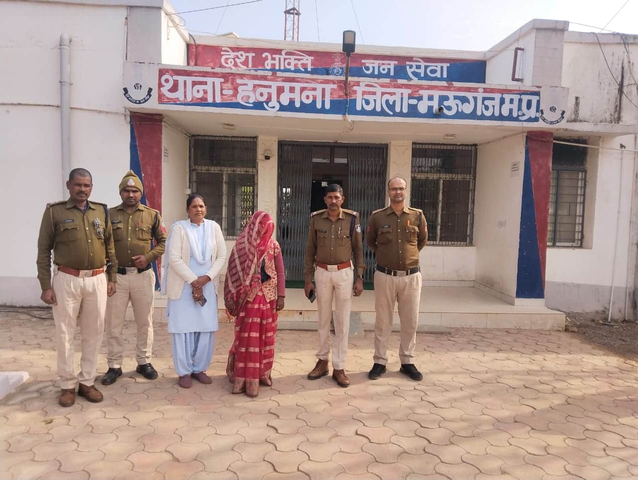 पुलिस की हिरासत में महिला