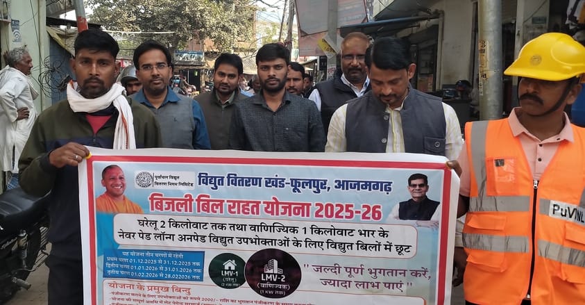Rally organised to promote electricity bill relief scheme