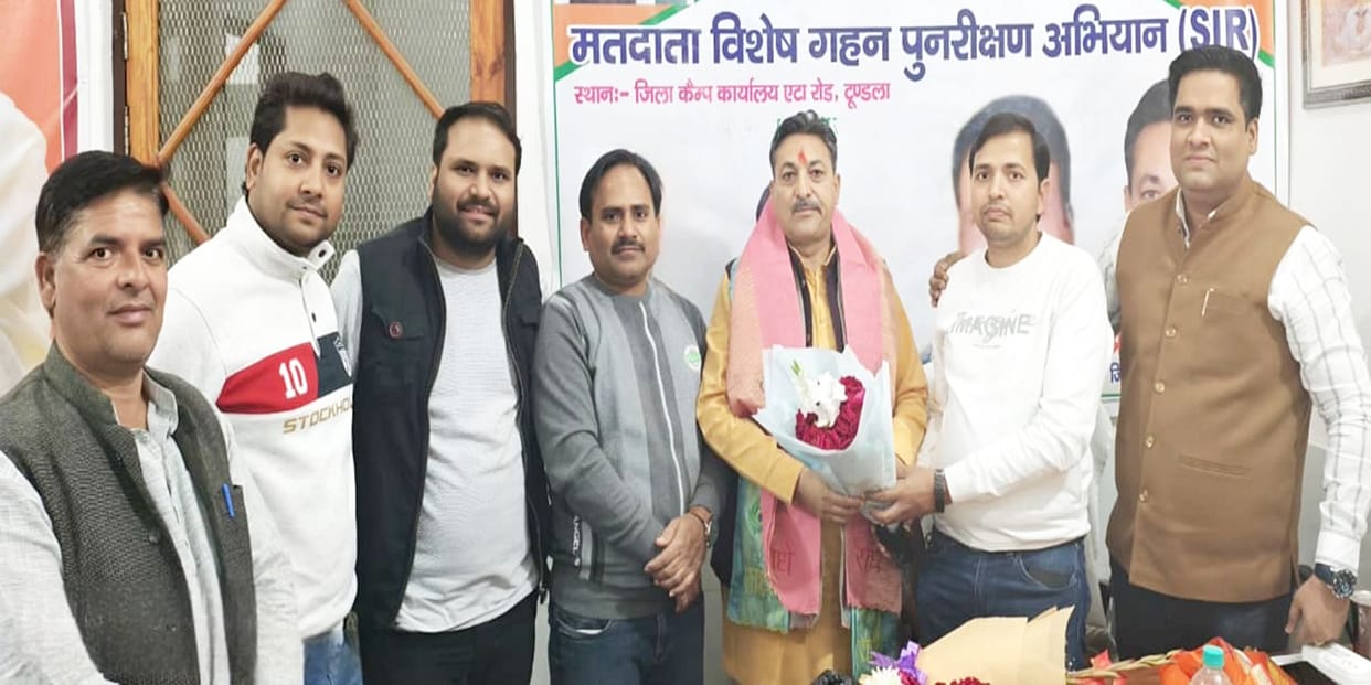 Uday Pratap Singh elected as BJP district president