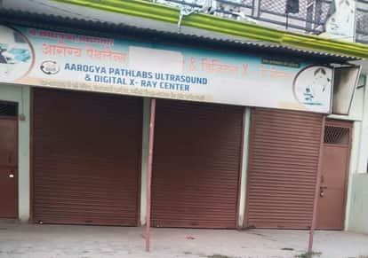 Unable to show registration papers, pathology and ultrasound centres sealed