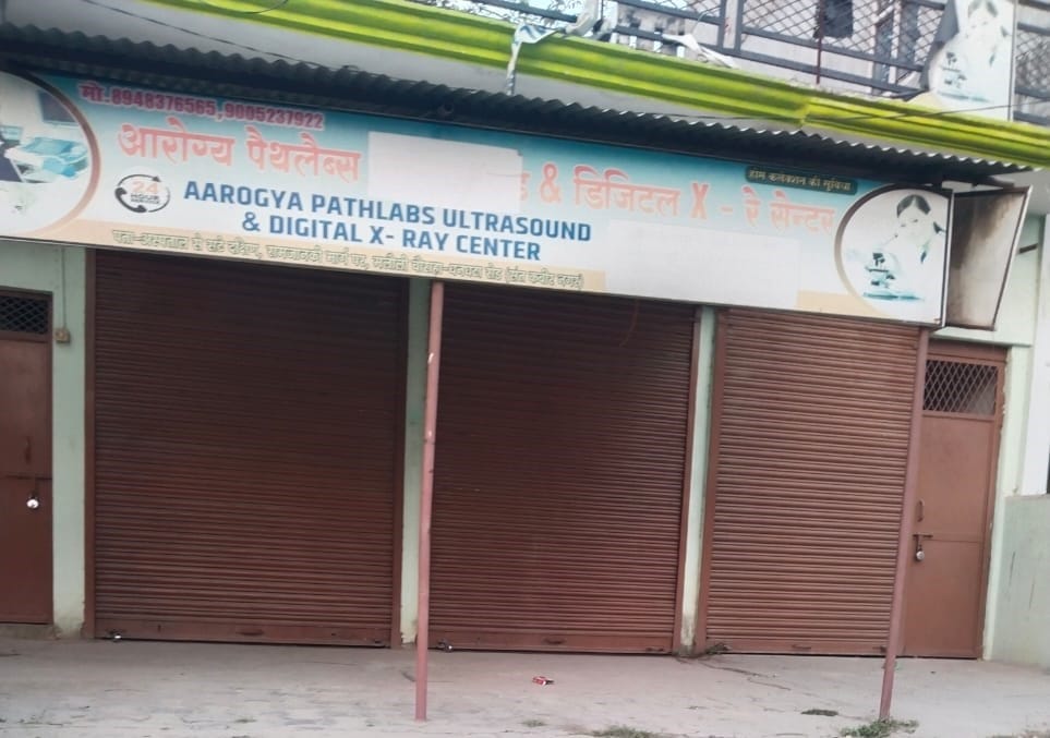 Unable to show registration papers, pathology and ultrasound centres sealed