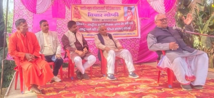 RSS worked to protect the nation and religion.
