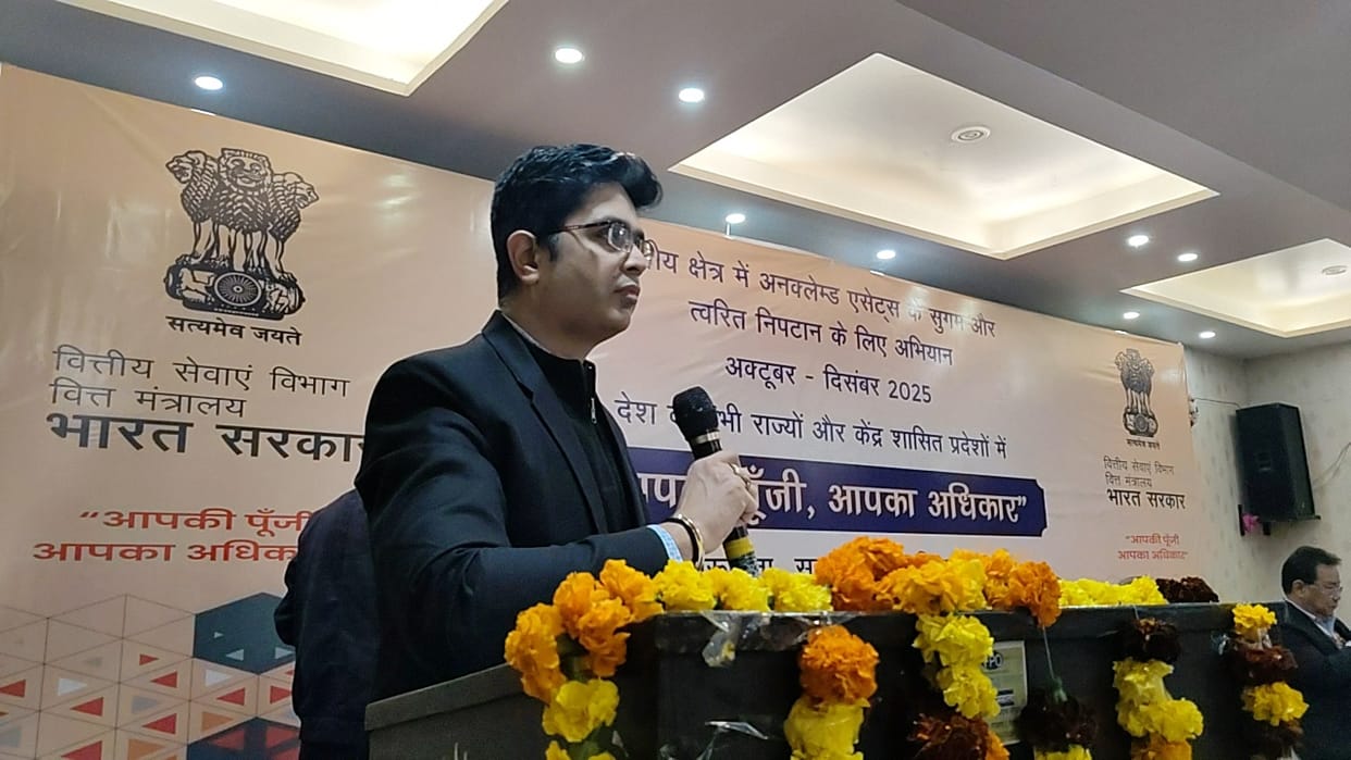 Everyone should get information about inactive accounts and claim the amount: Amit Verma