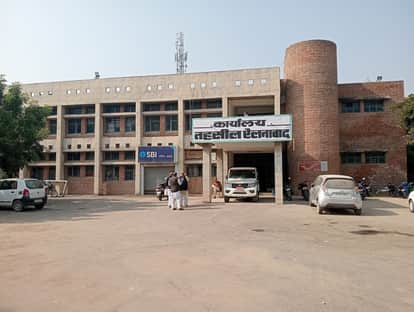 Relief in online system, 39 registrations done in Ellenabad tehsil