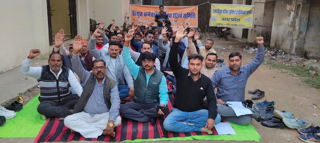 Announcement of agitation till the decision of privatization is withdrawn