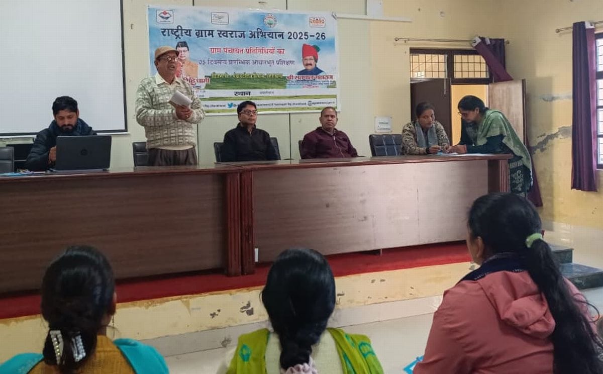 Five-day training of public representatives begins