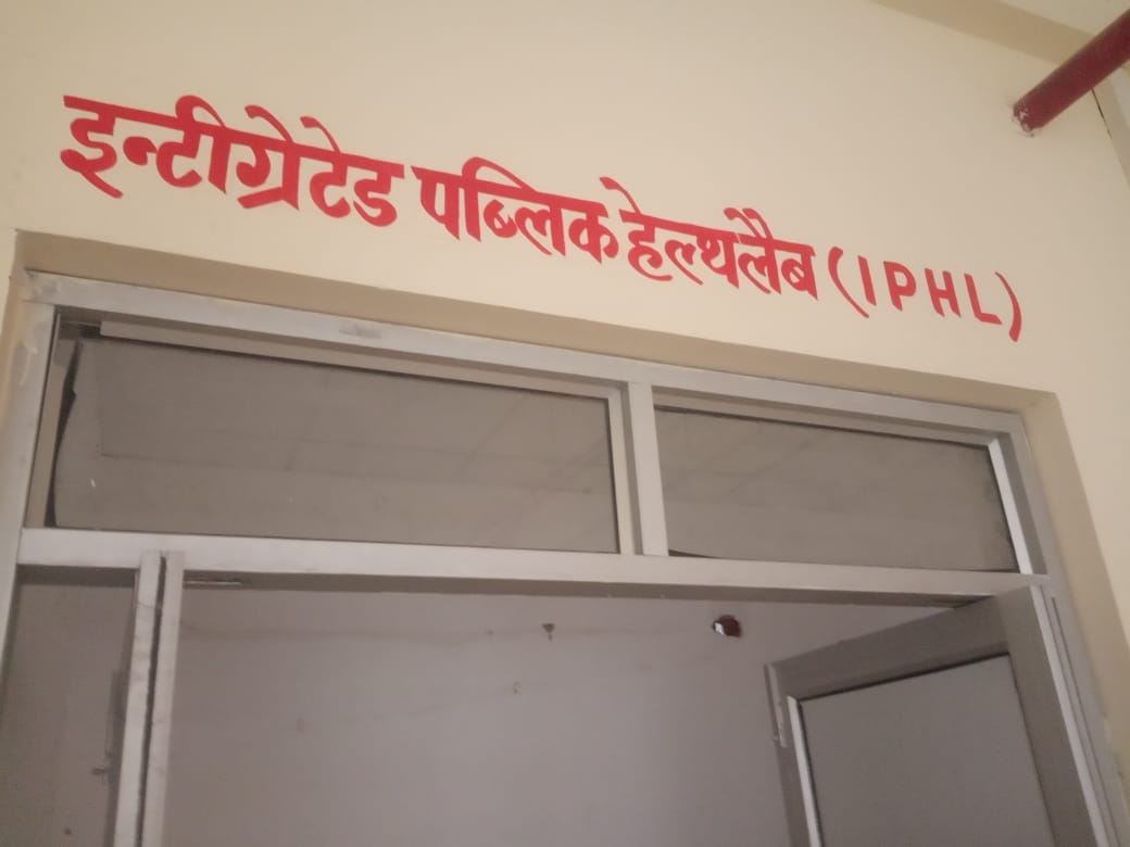 Soon, 117 types of tests will be available under one roof.