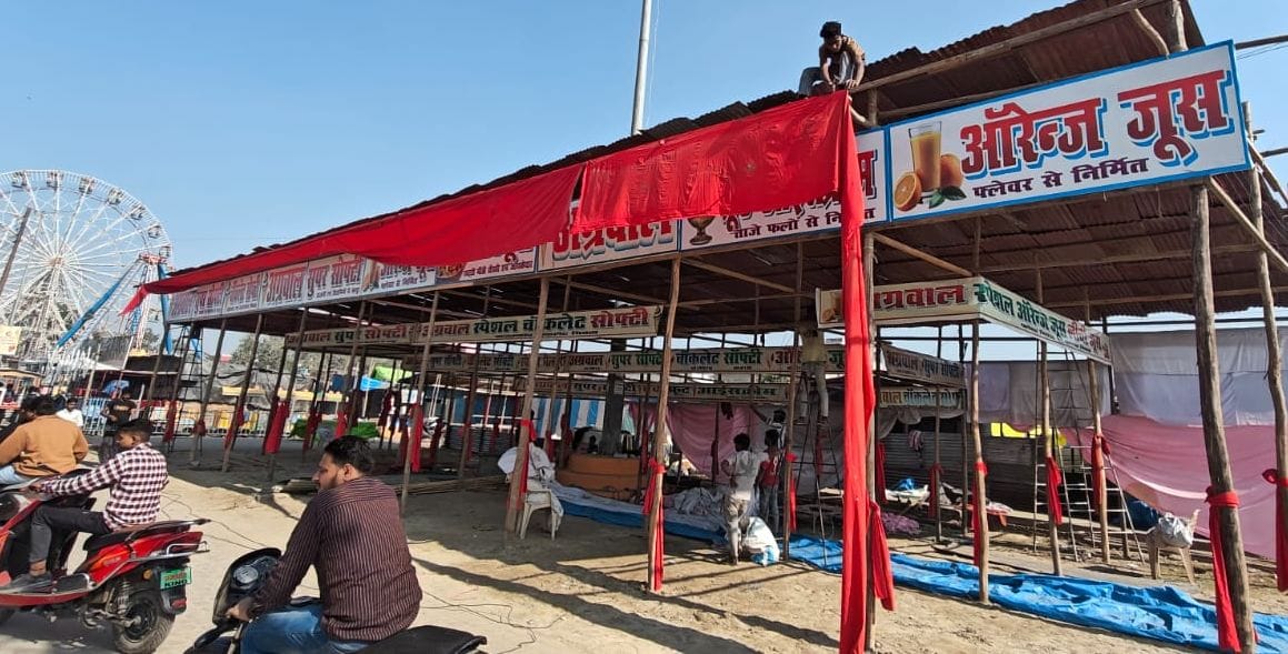 Margashirsha Mela: Preparations for Margashirsha Mela are complete, the minister in charge will inaugurate it today.