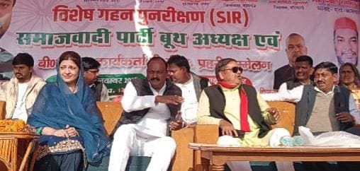 SP organized SIR and PDA sentry camp