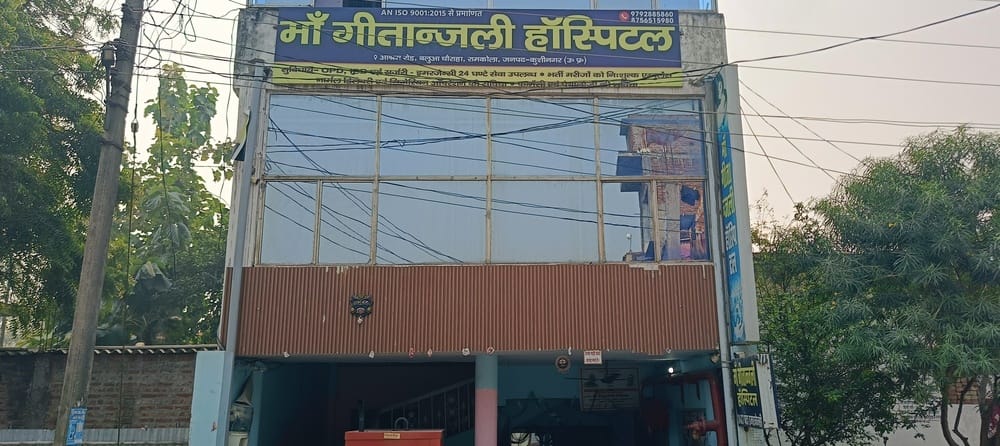 The health team sent a notice to Geetanjali Hospital to stop its operations.