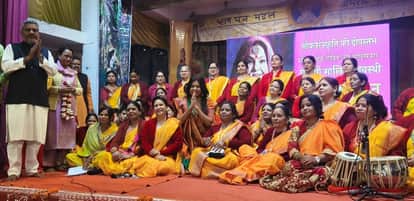 Dhanush Yagna festival begins