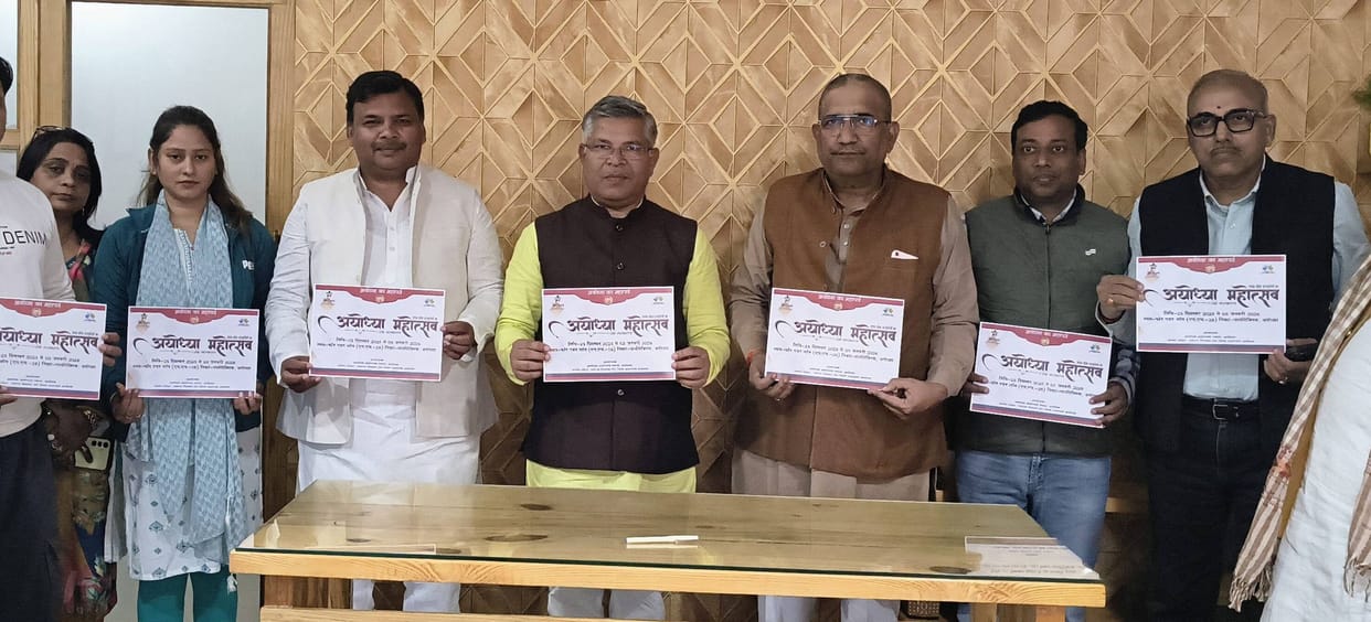 This time, the Ayodhya Mahotsav will be held from December 25 to January 5.