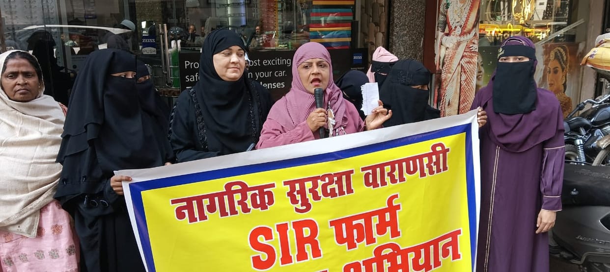 Muslim women take out rally to fill SIR form