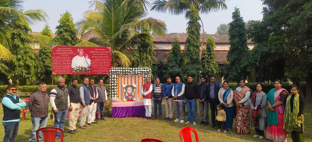 Former MLC Shyam Narayan Singh remembered on his death anniversary