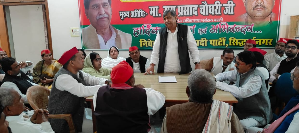 Siddharthnagar News: The government is plotting to deprive the poor from voting
