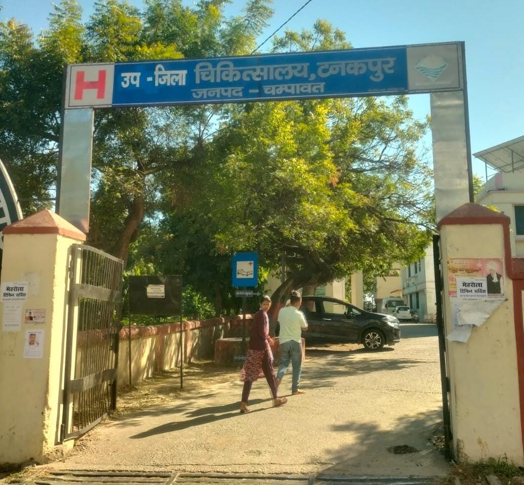 Dialysis facility will start soon in Tanakpur hospital