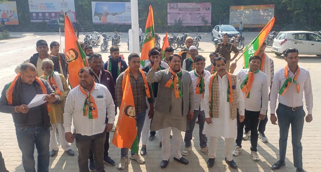 Demonstration held at the Collectorate regarding various demands