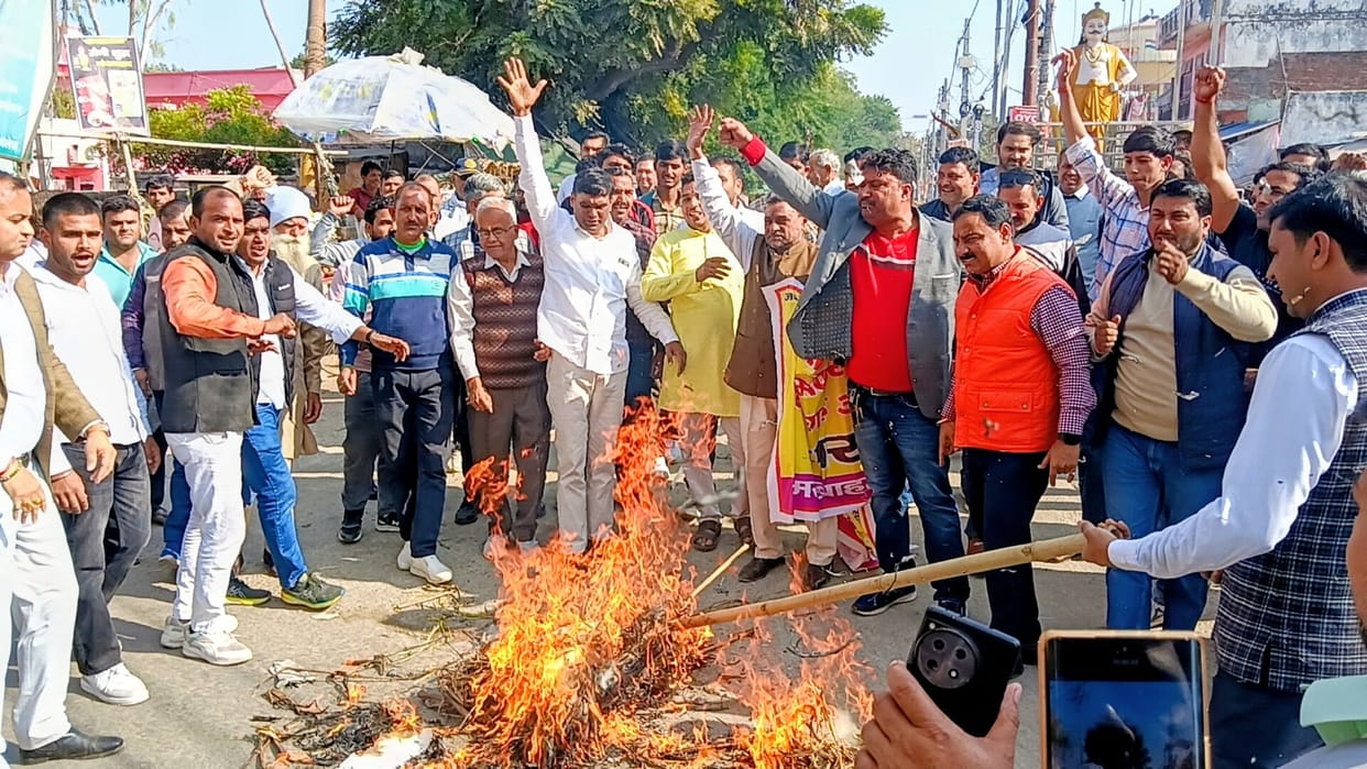 A procession was taken out and an effigy was burnt in protest against the remarks of an administrative officer.