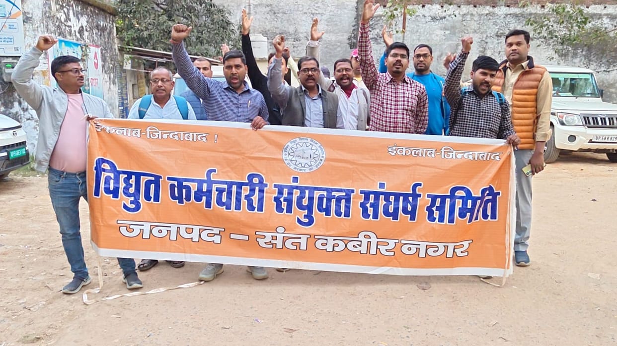 Electricity workers demonstrated