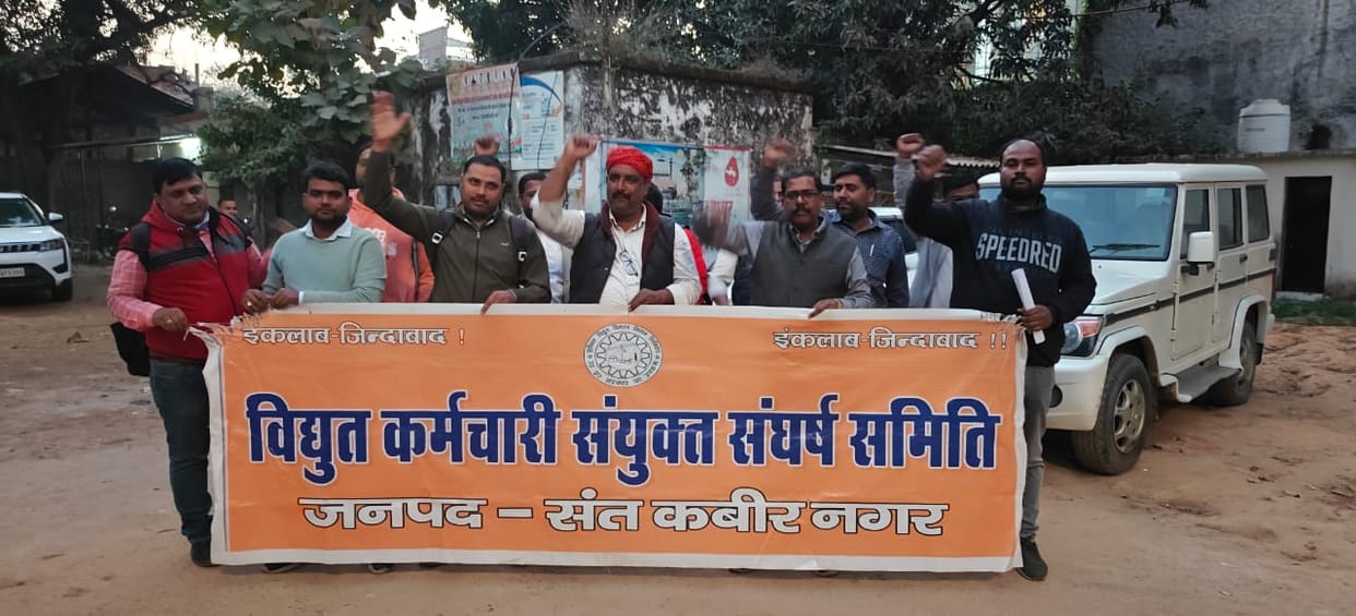 Announced agitation until the decision of privatization is withdrawn