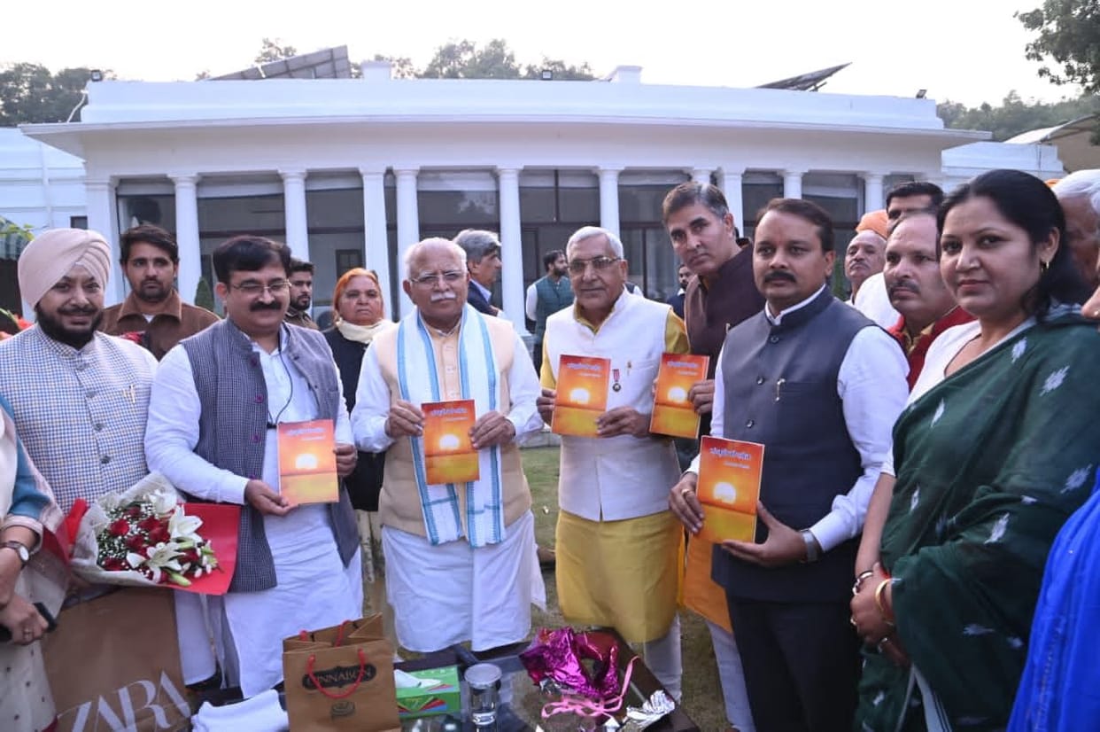 Union Energy Minister Manohar Lal released Dr. Santram's book.