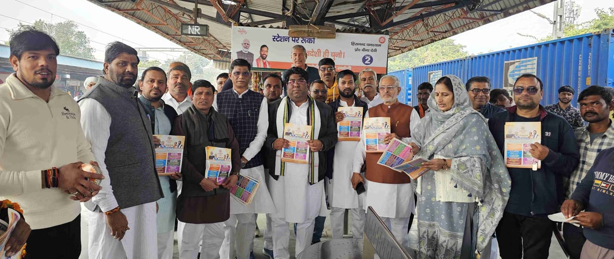 Har Ghar Swadeshi, Ghar-Ghar Swadeshi campaign started from the railway station