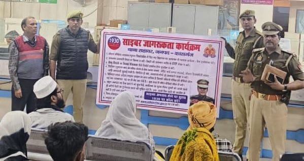 Banks created awareness about cyber security