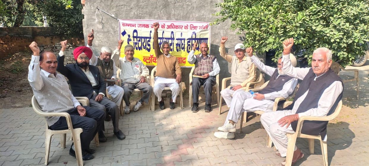 Retired Employees Union meeting, decision to stage protest on 17th