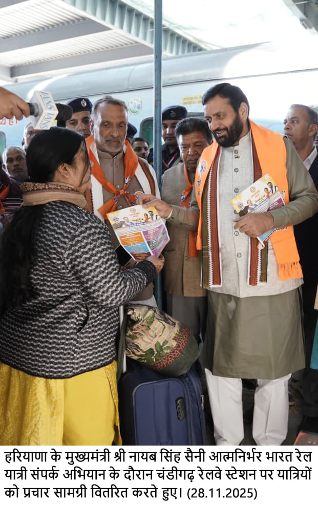 Vocal for local is the path to a developed India by 2047: CM
