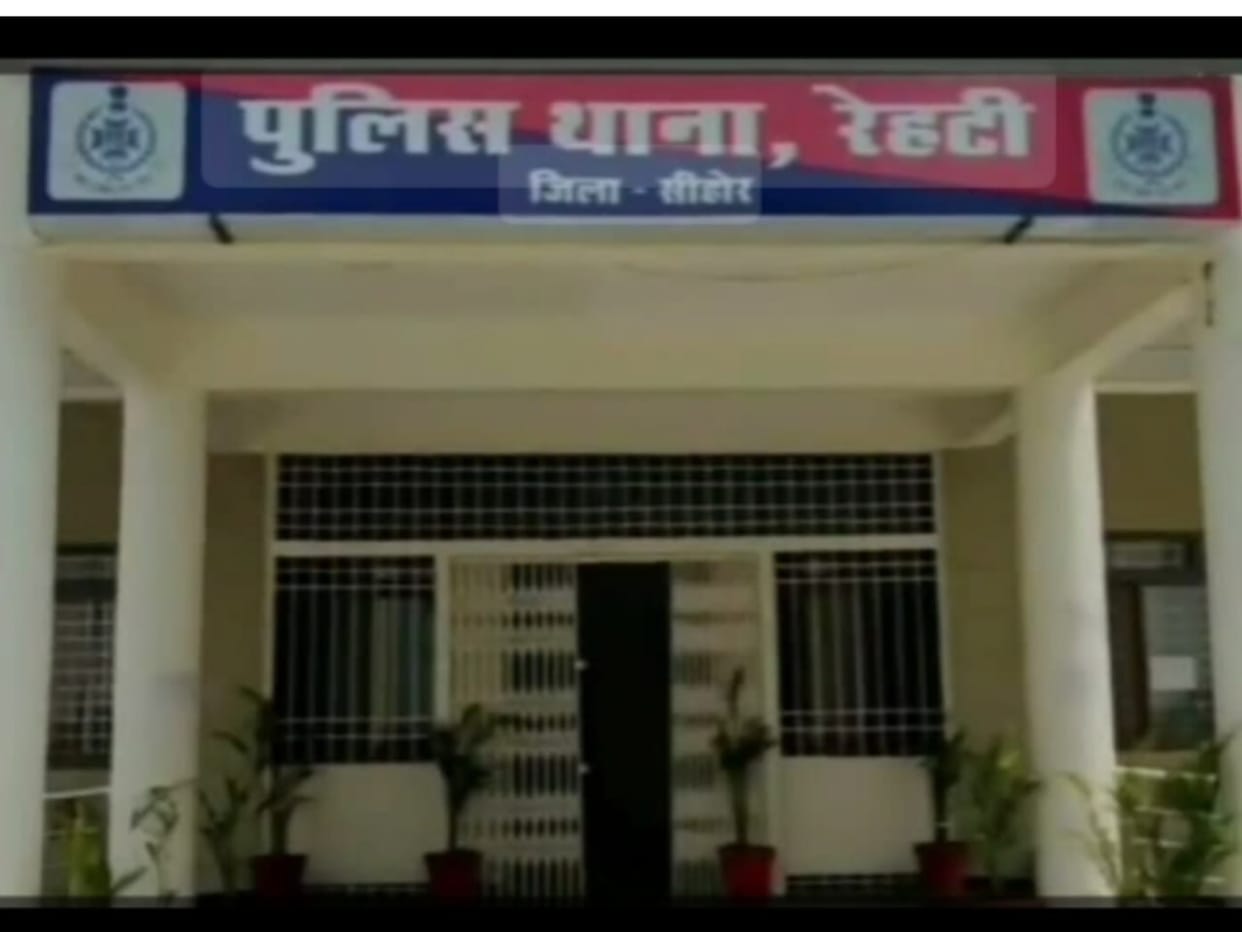 Sehore News: Dispute over making a couple sit on a boat, three cases registered
