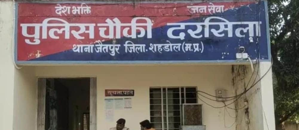 जैतपुर थाना क्षेत्र की घटना।