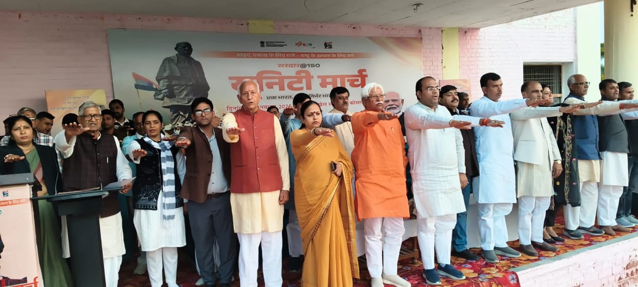 Sardar Patel worked to unite the nation: Ramchandra Jangra